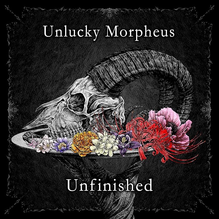 UNLUCKY MORPHEUS アルバム アンラッキー・モルフェウス Amazon.co.jp: evolution: ミュージック